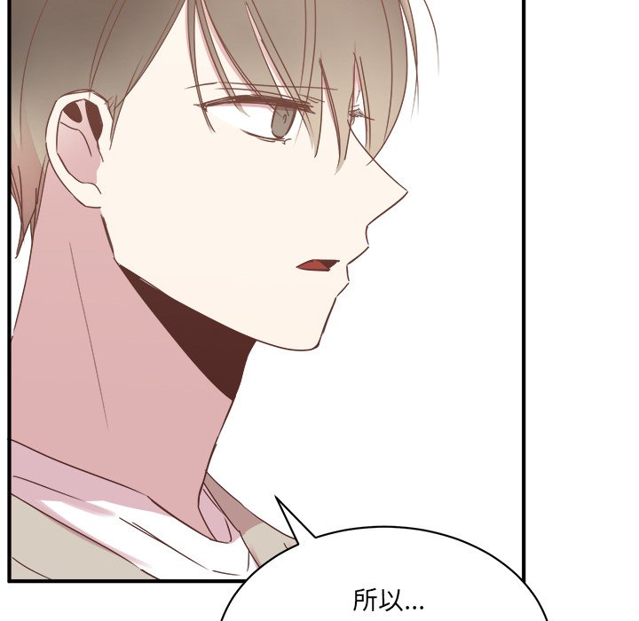 第18話 - 第15张