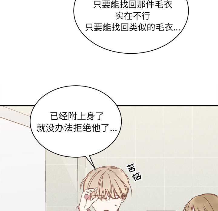 第18話 - 第16张