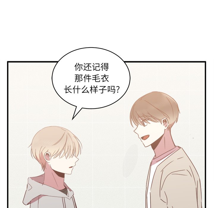 第18話 - 第18张
