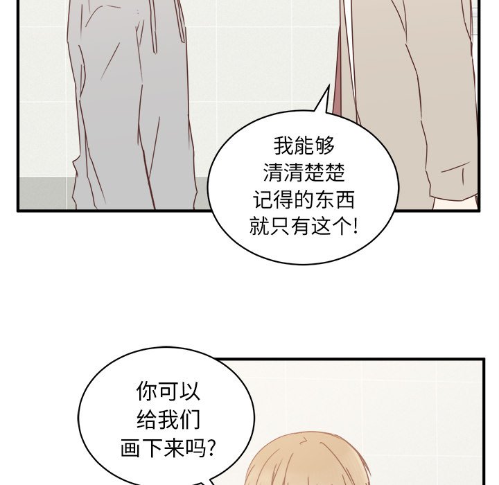 第18話 - 第19张