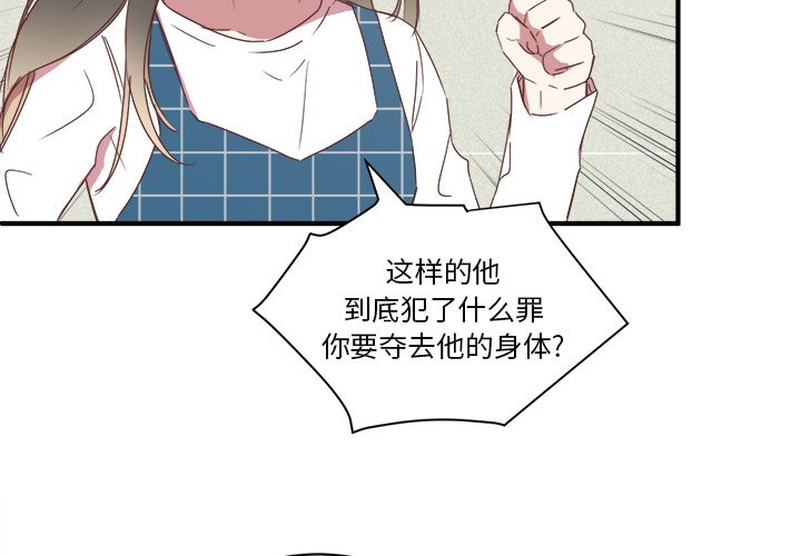 第18話 - 第2张