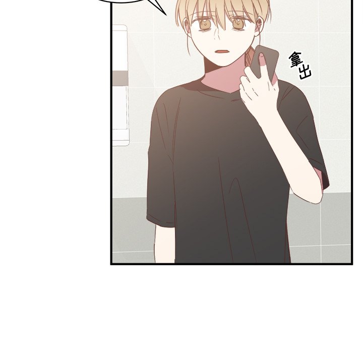 第18話 - 第20张