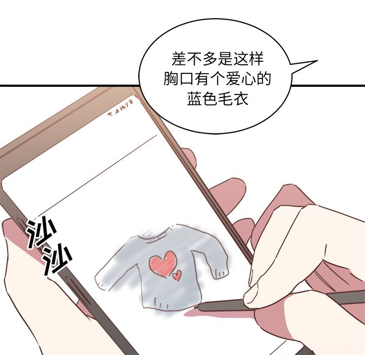 第18話 - 第21张