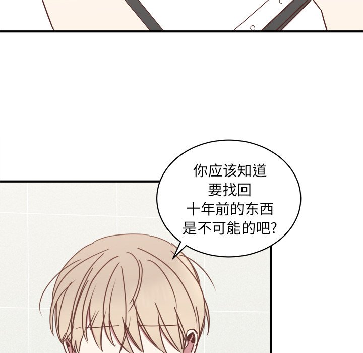 第18話 - 第22张