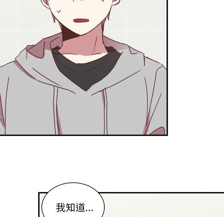第18話 - 第23张