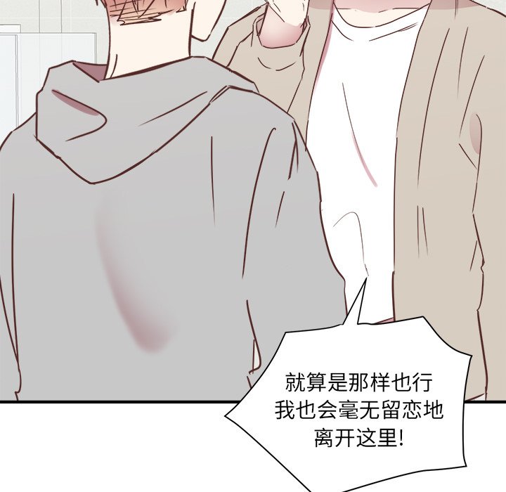 第18話 - 第26张