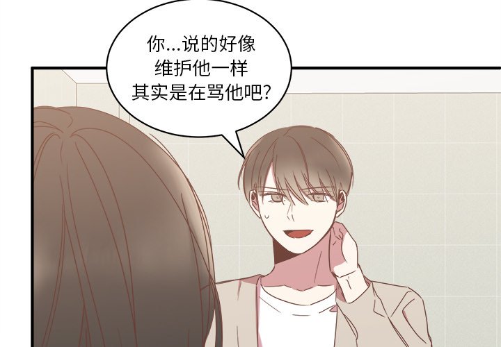 第18話 - 第3张