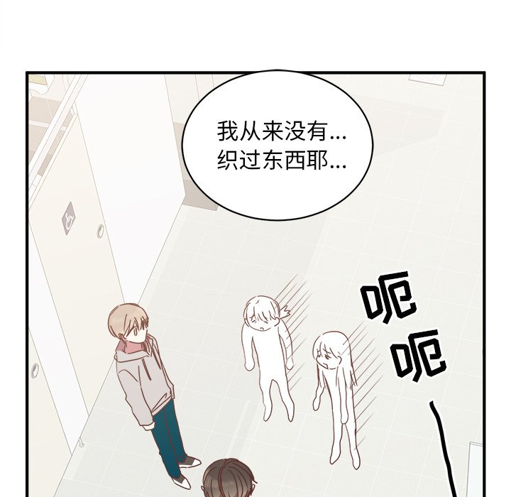 第18話 - 第31张