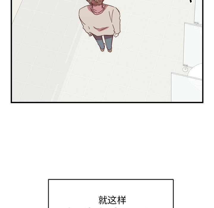 第18話 - 第32张