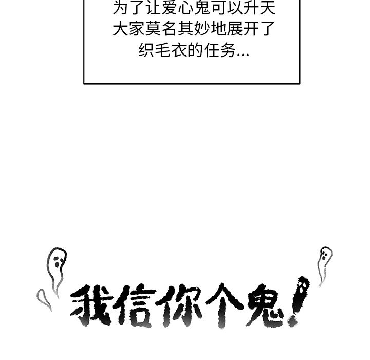 第18話 - 第33张