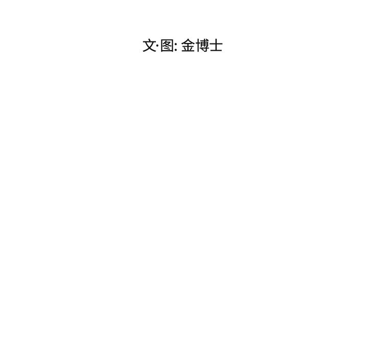 第18話 - 第34张