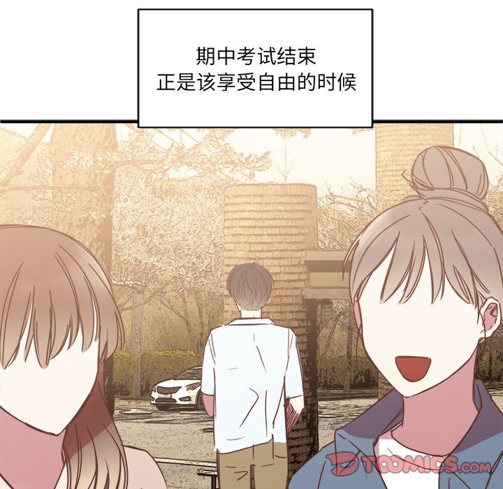 第18話 - 第35张