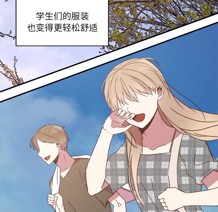 第18話 - 第37张