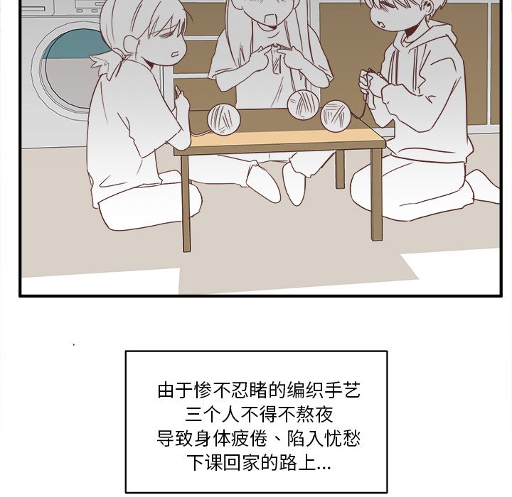 第18話 - 第39张