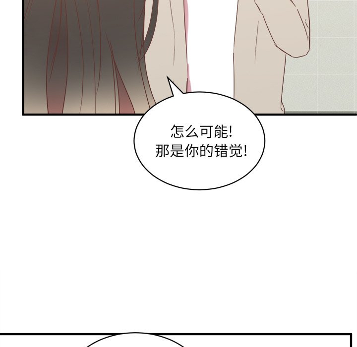 第18話 - 第4张