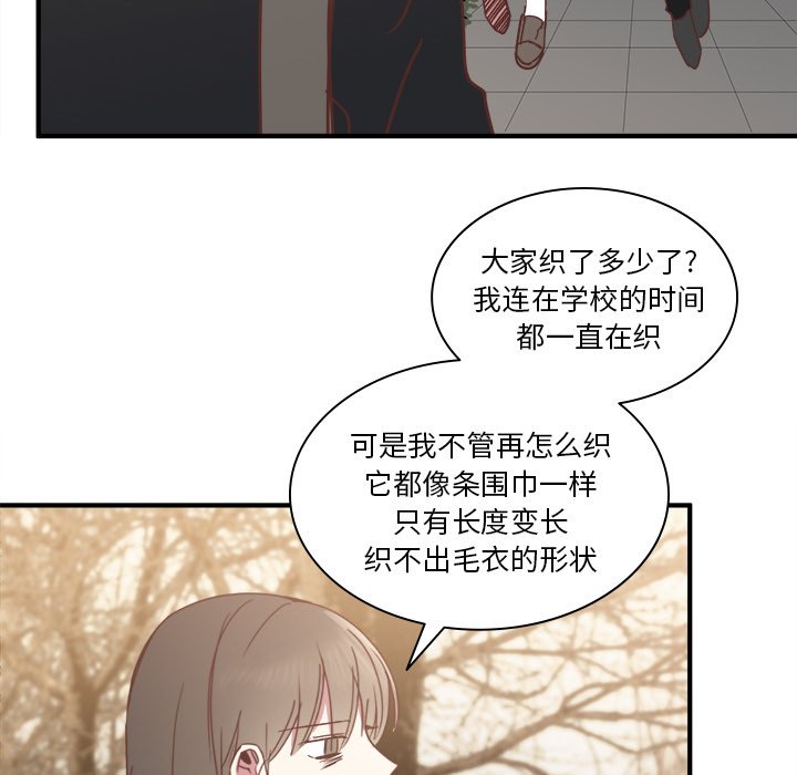 第18話 - 第41张
