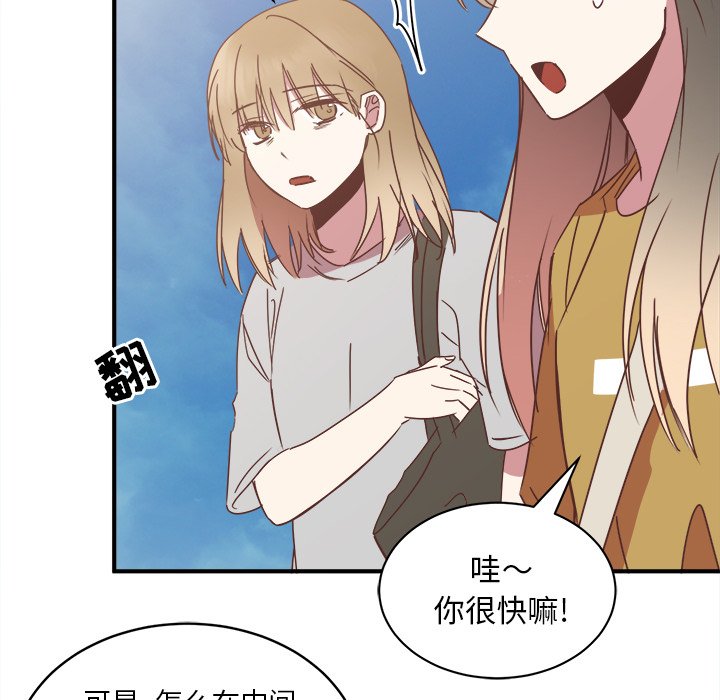 第18話 - 第43张