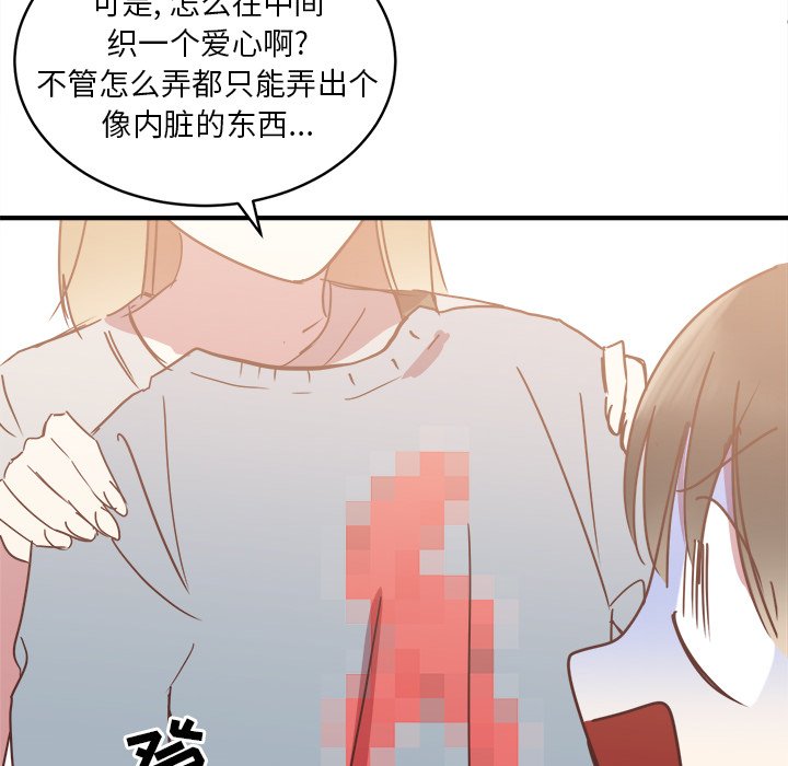 第18話 - 第44张