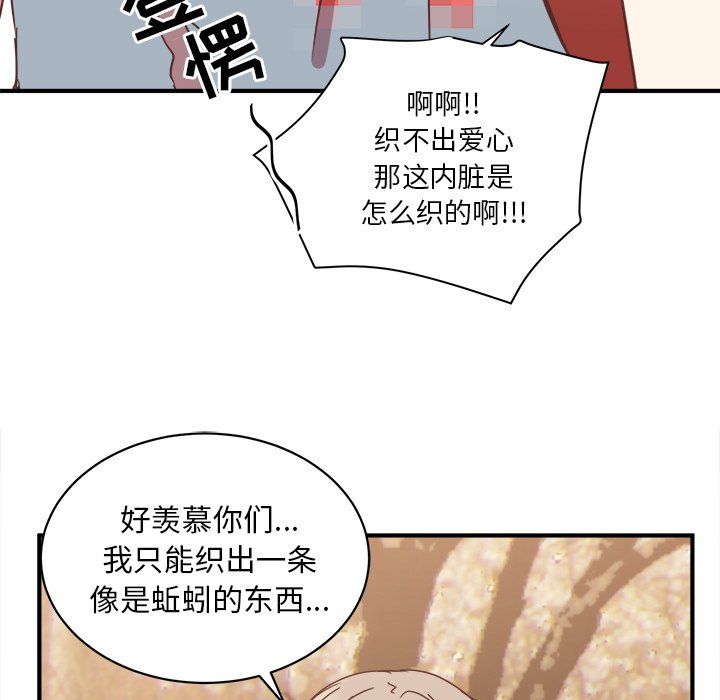 第18話 - 第45张