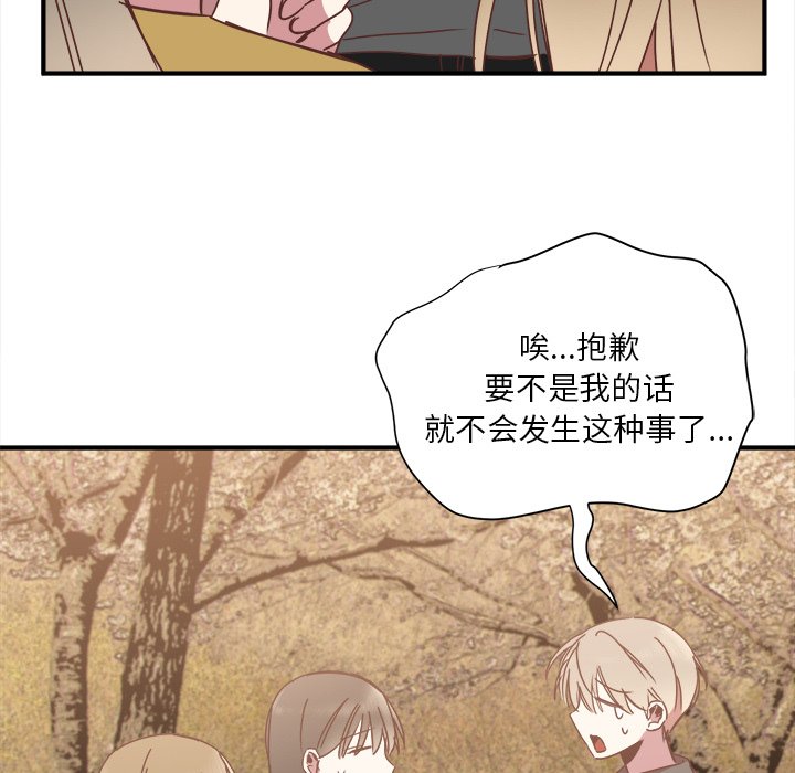 第18話 - 第47张