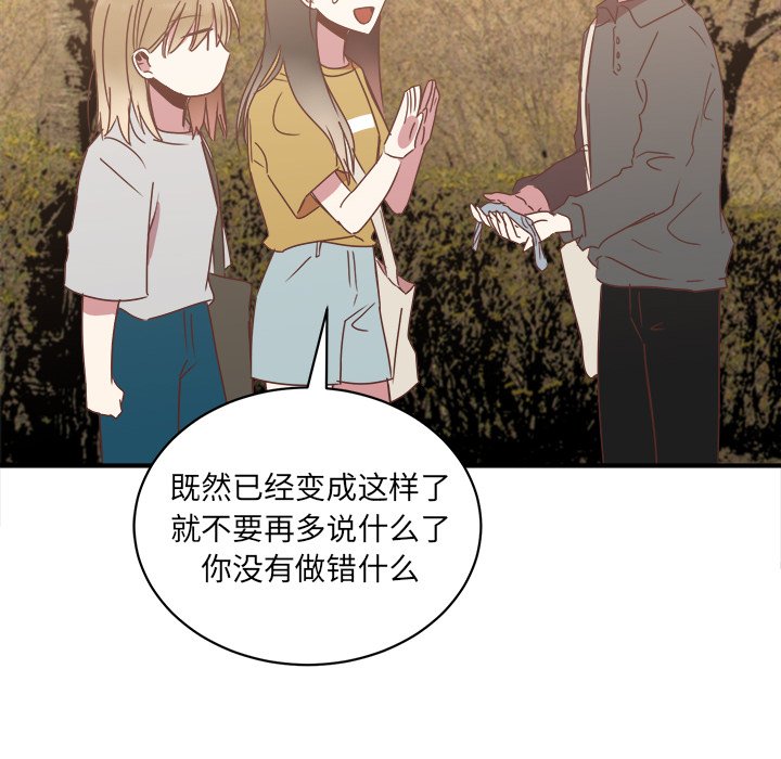 第18話 - 第48张