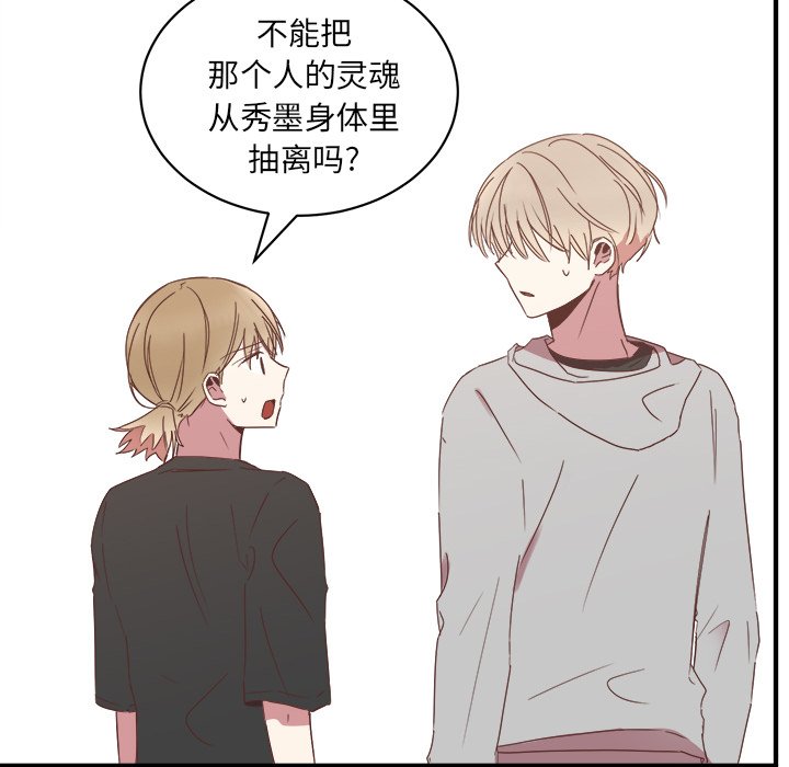 第18話 - 第5张