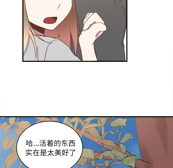 第18話 - 第50张