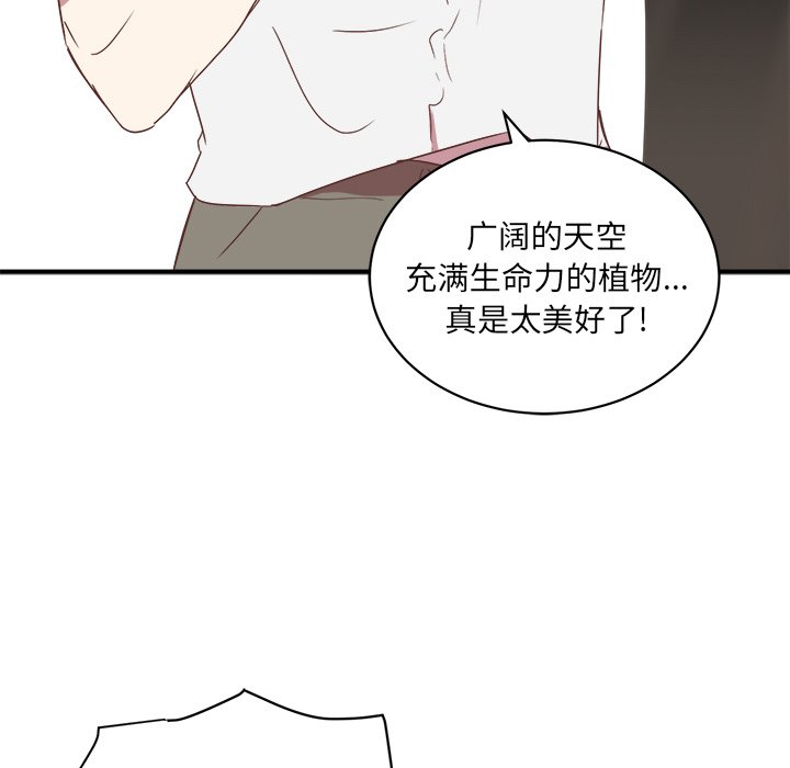 第18話 - 第53张