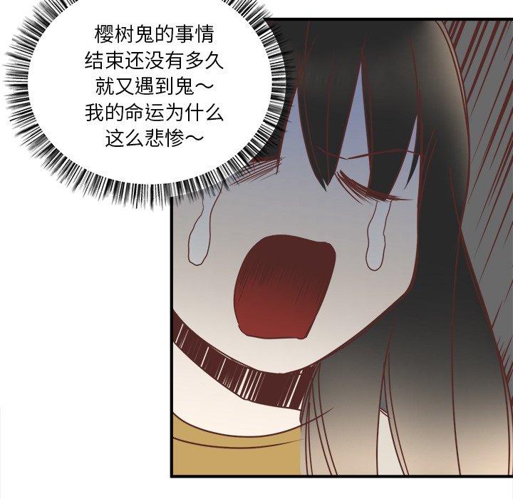 第18話 - 第57张