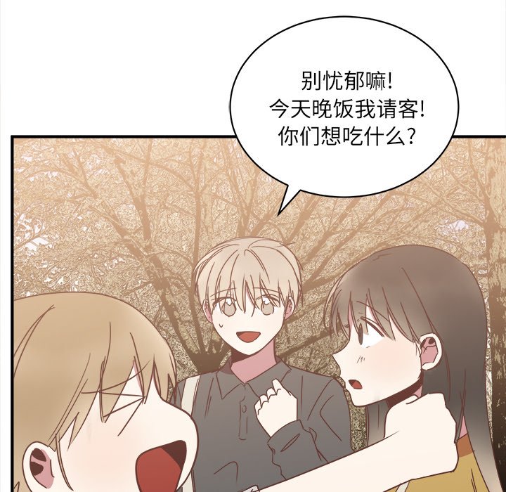 第18話 - 第58张