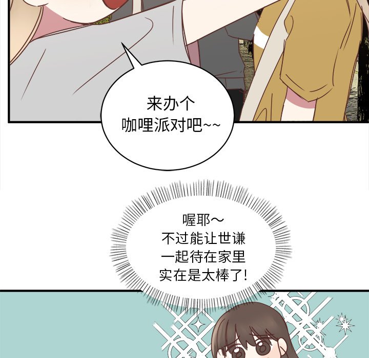 第18話 - 第59张