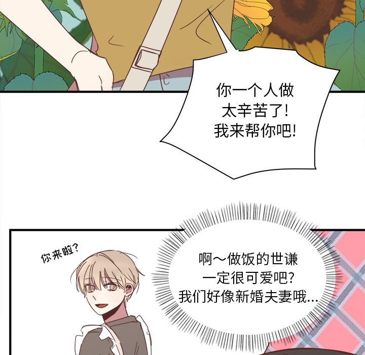第18話 - 第61张