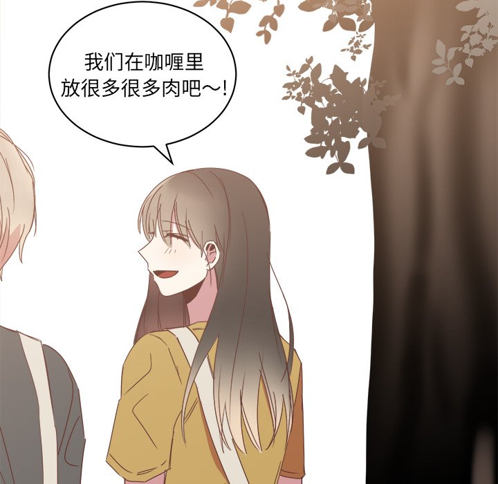 第18話 - 第63张