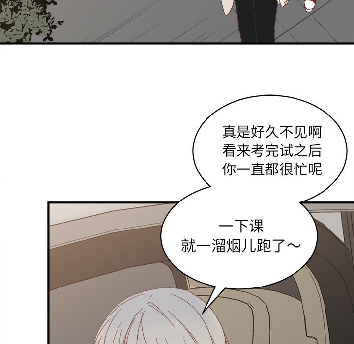 第18話 - 第66张