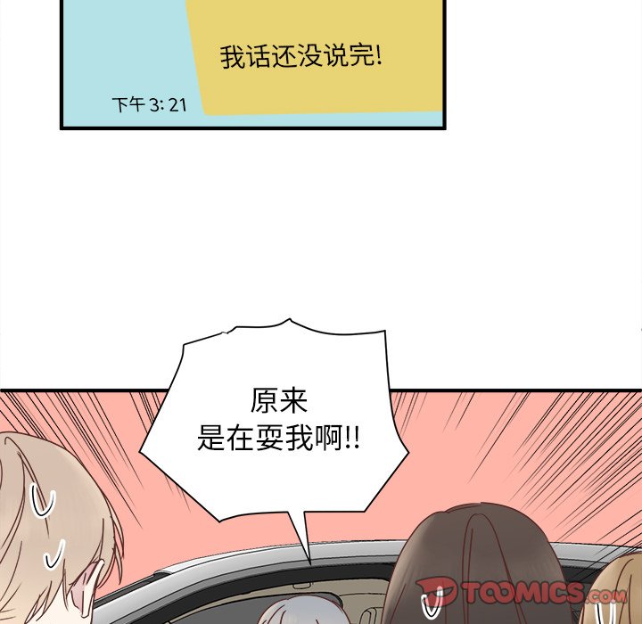 第18話 - 第69张