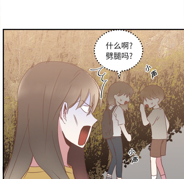 第18話 - 第71张