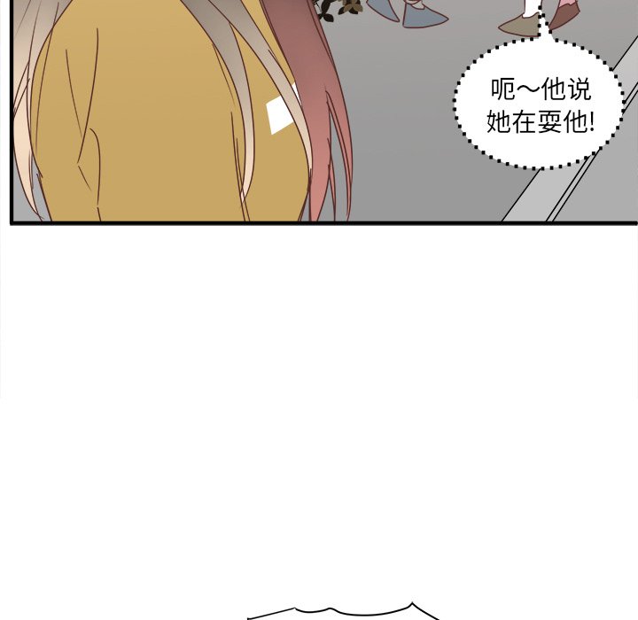 第18話 - 第72张