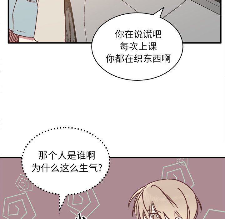 第18話 - 第74张