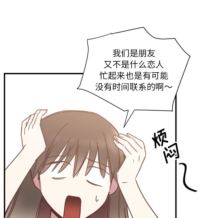 第18話 - 第76张