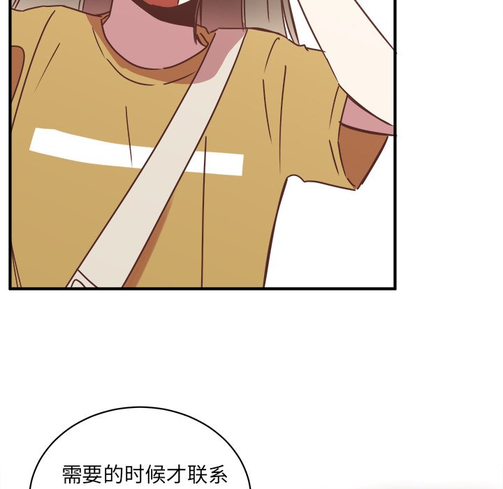 第18話 - 第77张