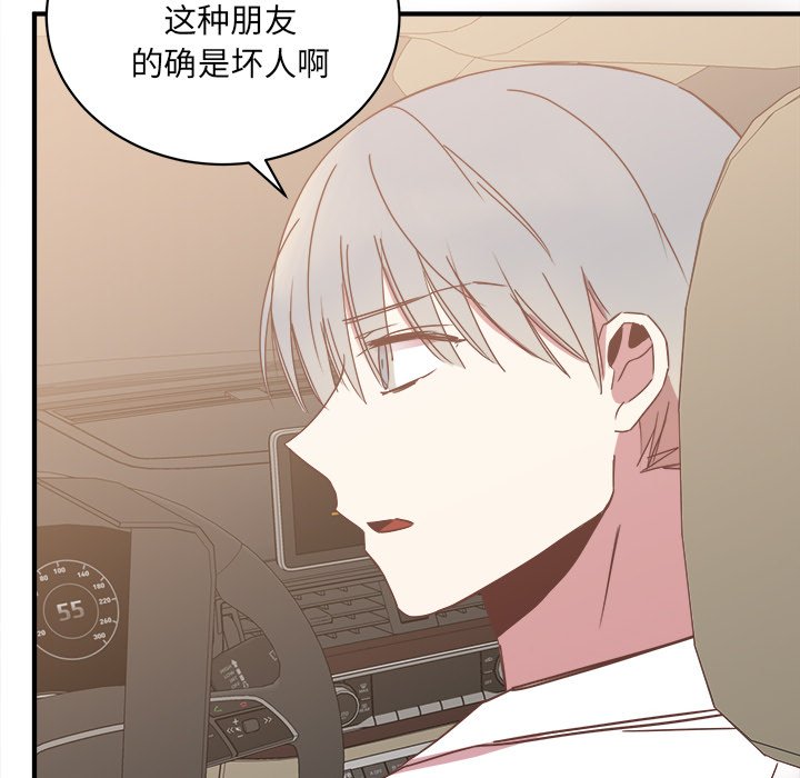 第18話 - 第78张