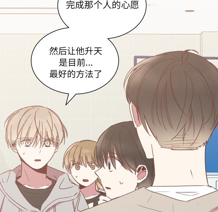 第18話 - 第8张