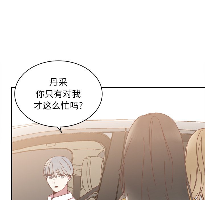 第18話 - 第81张