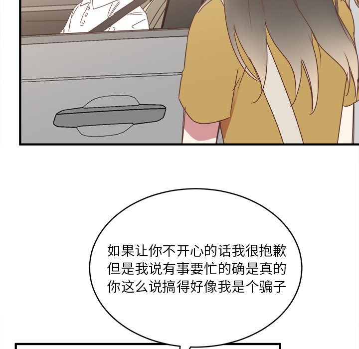 第18話 - 第82张