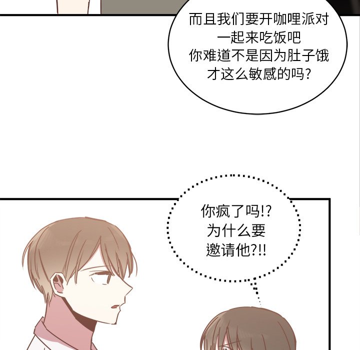 第18話 - 第86张