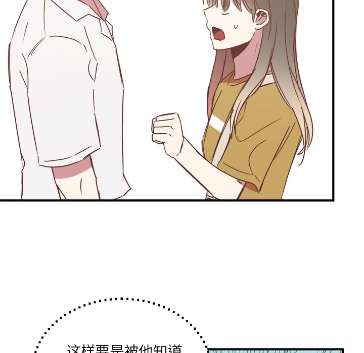 第18話 - 第87张