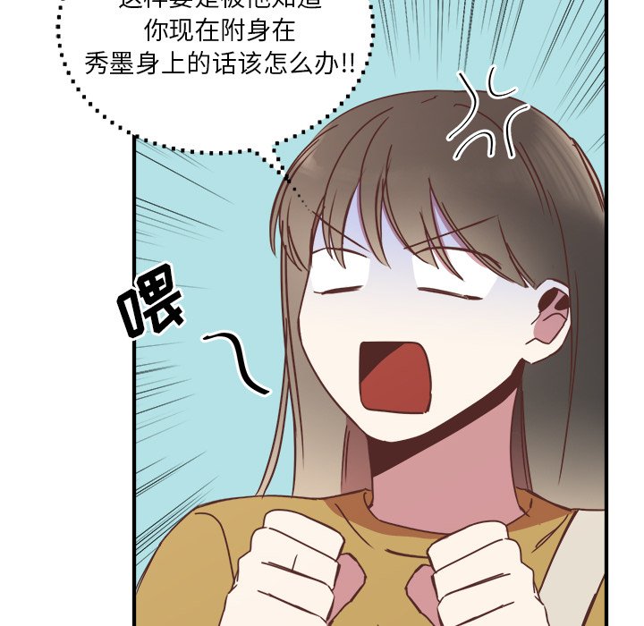 第18話 - 第88张