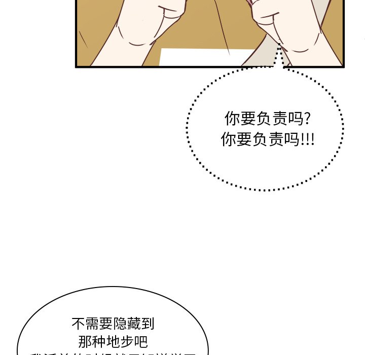 第18話 - 第89张