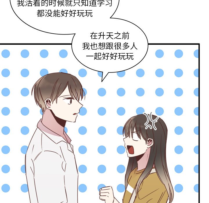 第18話 - 第90张