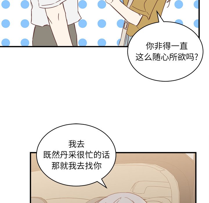 第18話 - 第91张